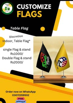 Customize Flags