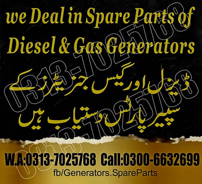 Generator Spare Parts 0