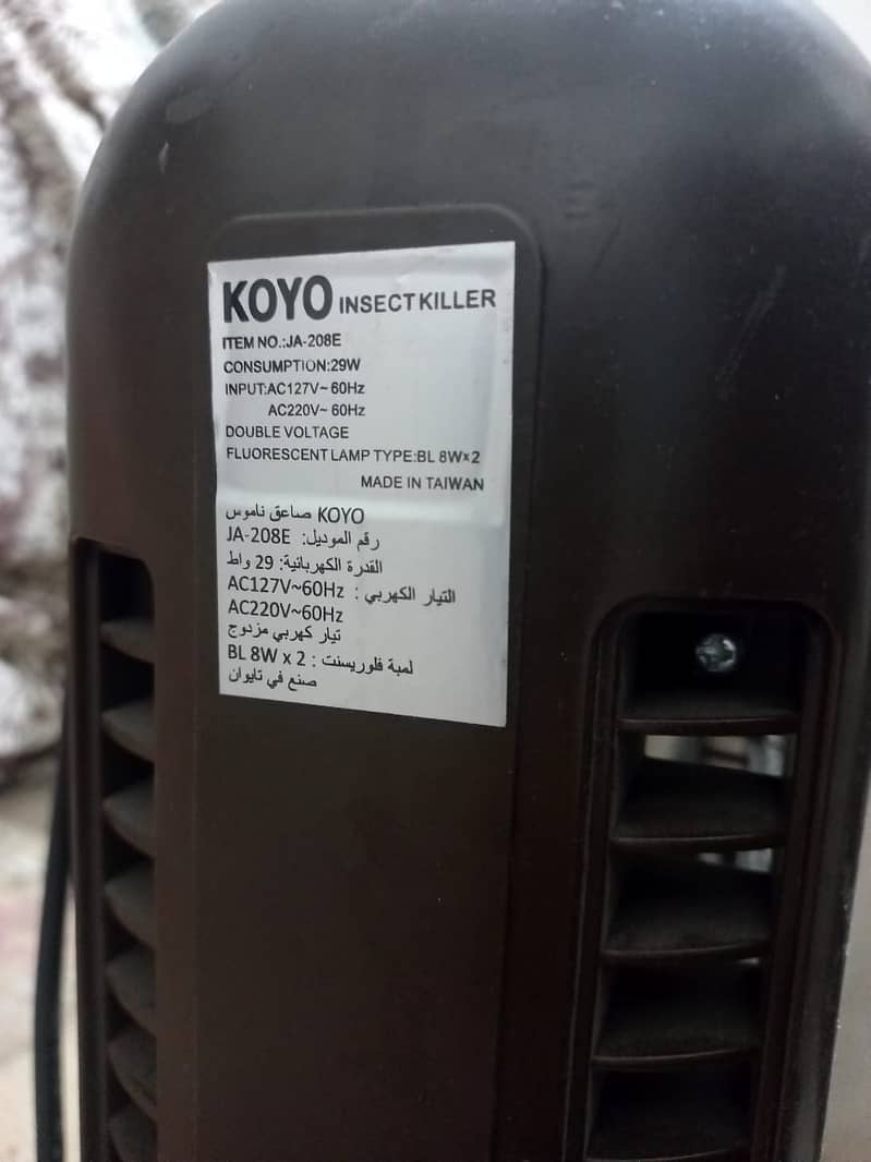 Mosquito killer Koyo Not working o322-457oo72 1