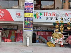 Haroon super mart jinnah garden phase 1 Running cash n carry for sale