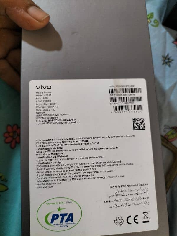 v27e vivo mobile untouch with mobile cover 0