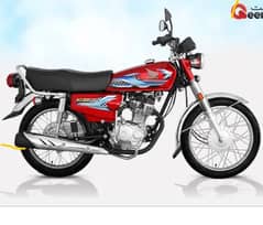 Honda CG 125 Applied For