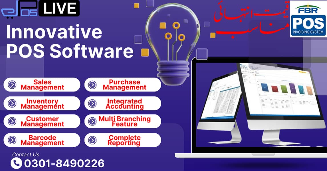 POS Software | Auto Parts POS System | Retail Business | ePOSLIVE 0