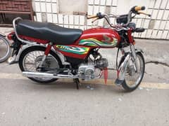 Honda 70 for sale 2023 model