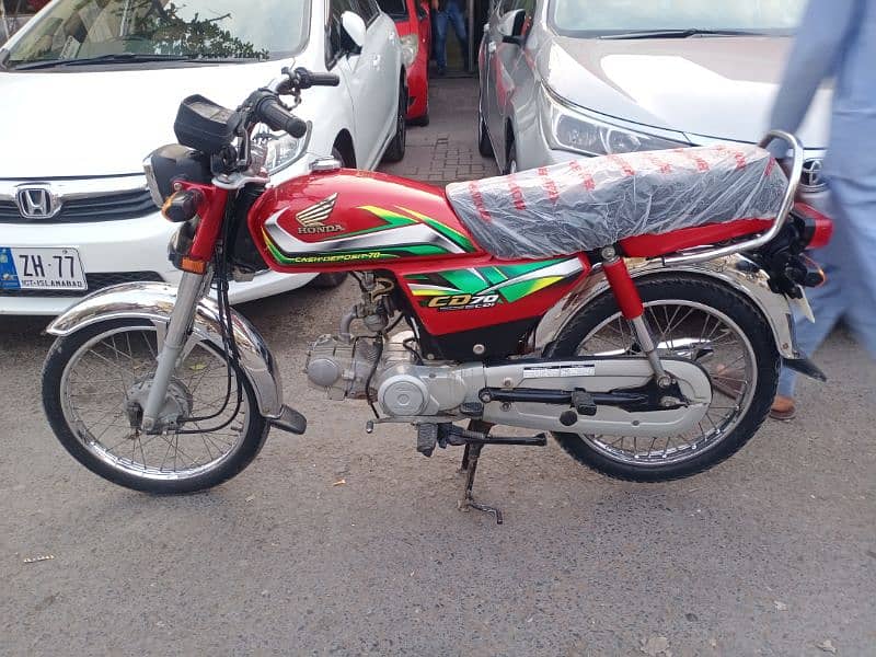 honda 70 (03247607332) 2