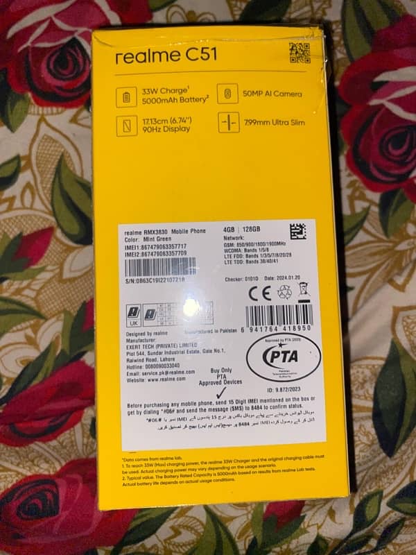 Realme C51 0