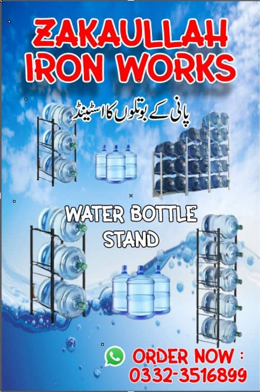 Water Bottles Stands 7