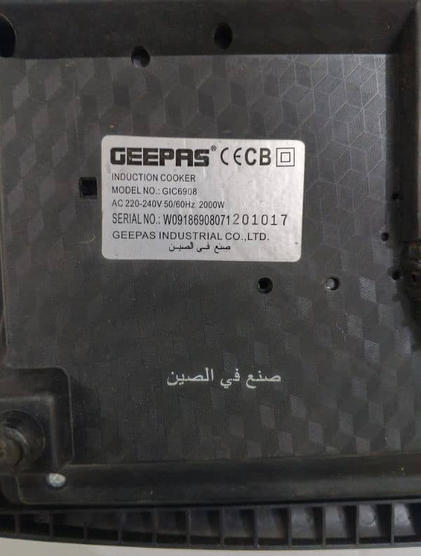 Geepas induction stove 2000W 1