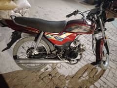 honda dream  70 model  2020