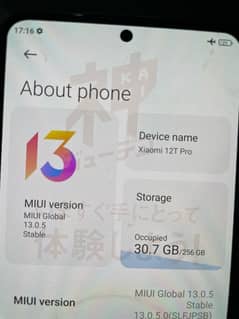 Xiaomi 12t pro 8gb 256gb