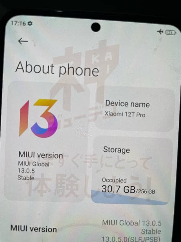 Xiaomi 12t pro 8gb 256gb 0