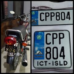 Honda CG 125 model 24 Islamabad number Qaidi no 804 call 03335931081