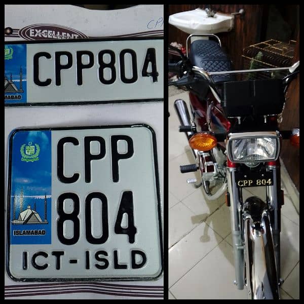 Honda CG 125 model 24 Islamabad number Qaidi no 804 call 03335931081 1