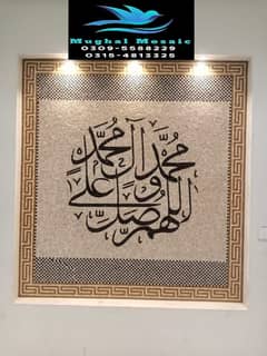 marble mosaic I Wall Frame I Art Work I Calligraphy Wall Frame