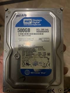 500 gb hard disk