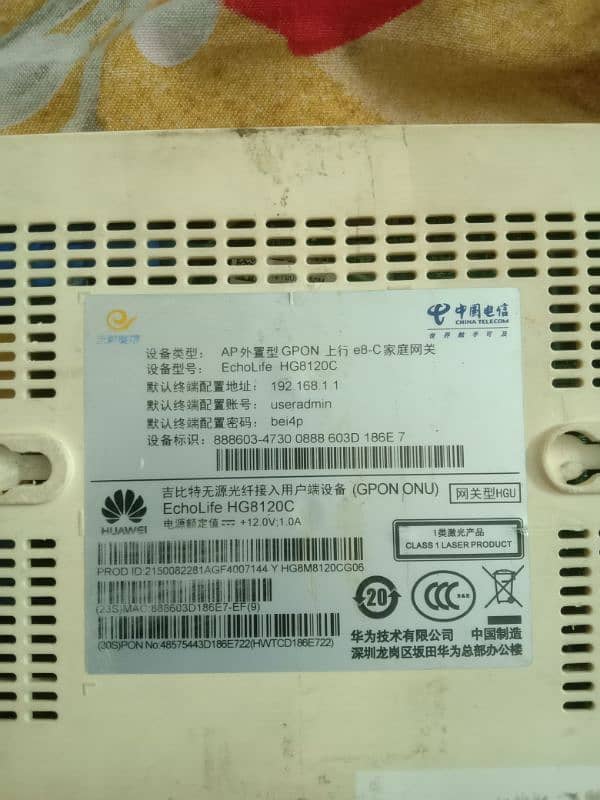 EchoLife huawei HG8120C Wi-Fi device 0