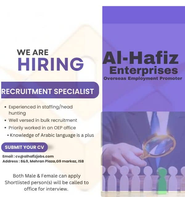 Recruitment Specialist 0