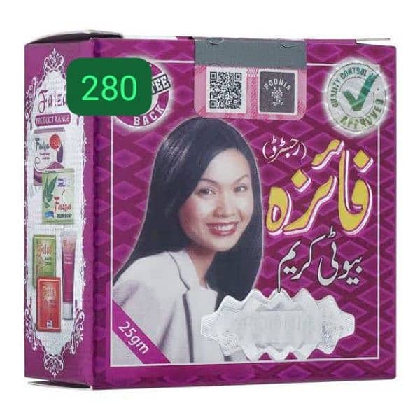 Faiza beauty cream 0