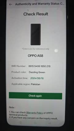 Oppo A58 Just like new box pack