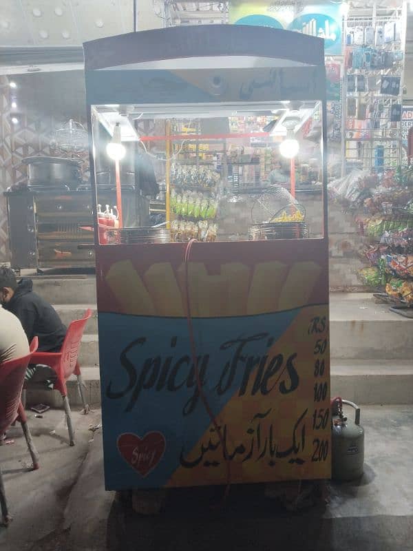 fries stand for sale 0