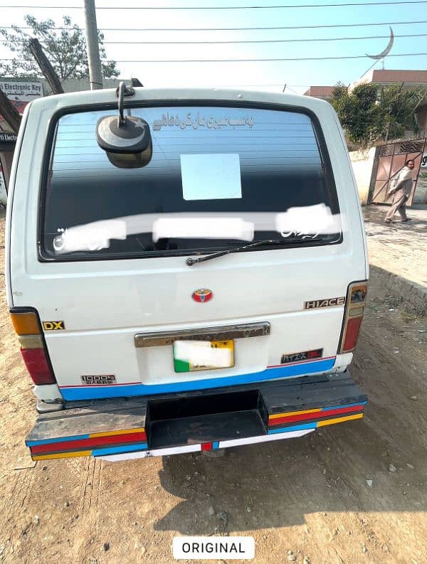 Toyaty Hiace Van 1984 model 2006 cata for sale 1