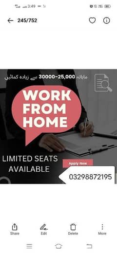 online jobs/full time/part time/simple typing jobs for boys and girls