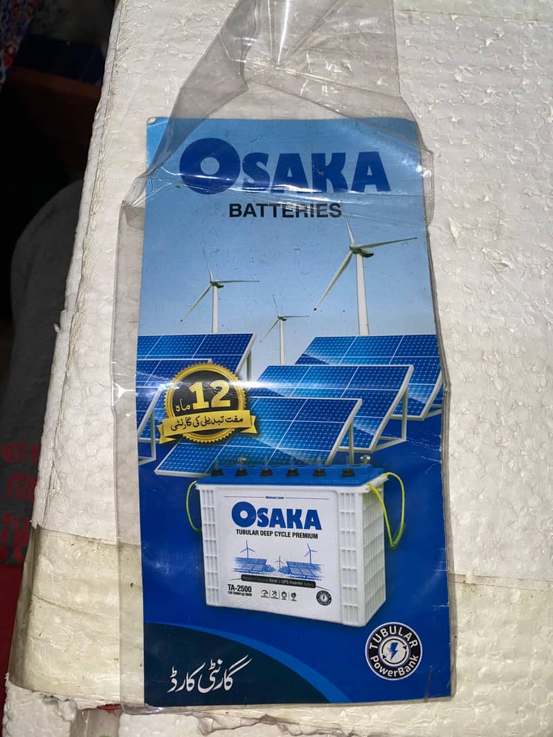 Osaka tubular battery 230ah 20Hrs backup #Sold out 10