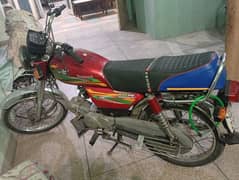 road prince 70cc 2022