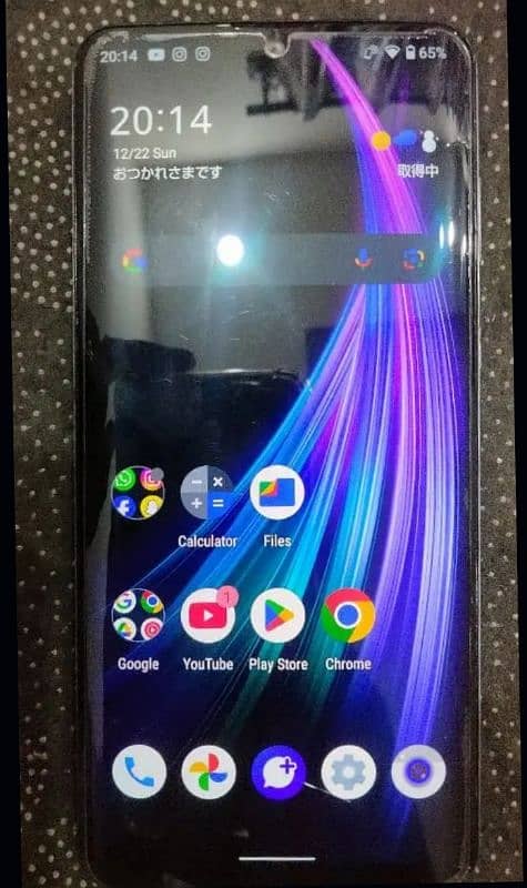 Aquos zero 2  8/256 1