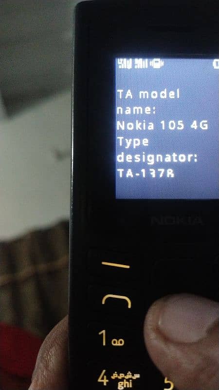 Nokia 105 4g 2