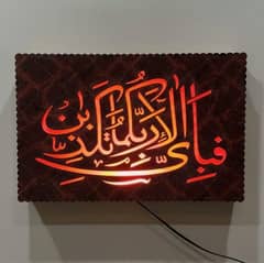 Islamic Calligraphy Lamp With Light