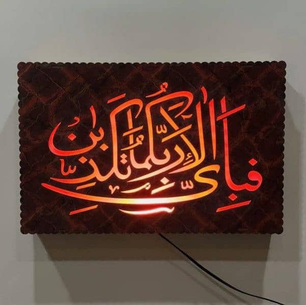 Islamic Calligraphy Lamp With Light 0