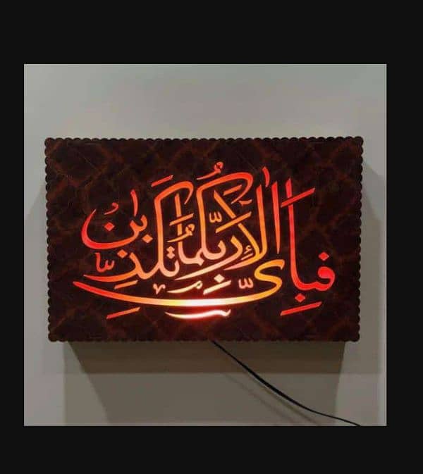 Islamic Calligraphy Lamp With Light 4