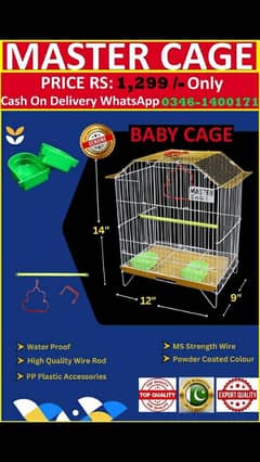 High-quality Bird Cages Available WhatsApp 03461400171 Cheap Price