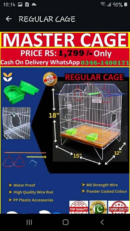 High-quality Bird Cages Available WhatsApp 03461400171 Cheap Price 1