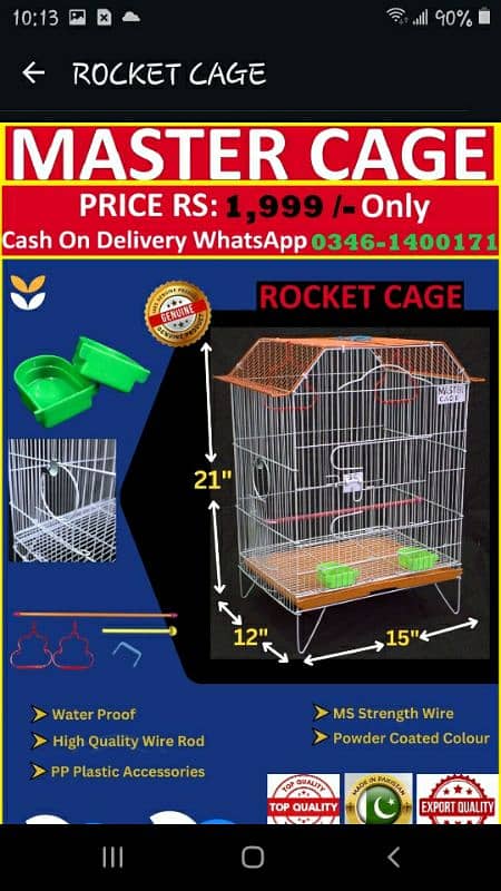 High-quality Bird Cages Available WhatsApp 03461400171 Cheap Price 2