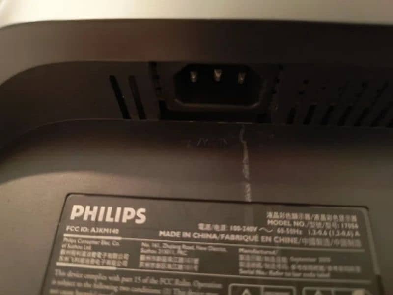 Philips 17 inch monitor 7