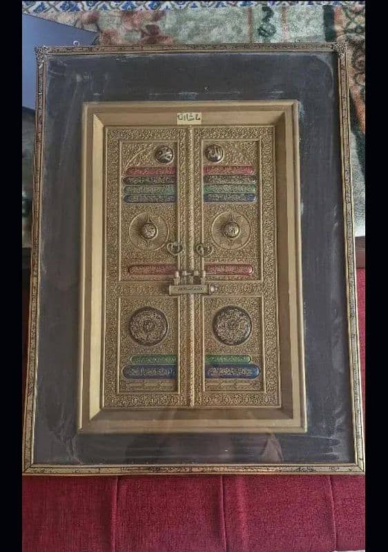 beautiful Islamic/quranic surah frames 2