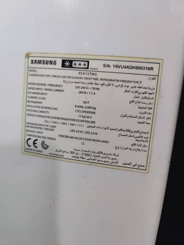 Samsung double door refrigerator  dual flow 9