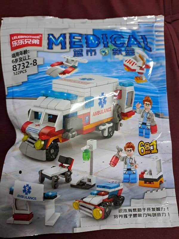 Ambulance kids blocks brand new 0