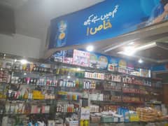 cash and carry par female staff ki  zarurat Johar Town g3