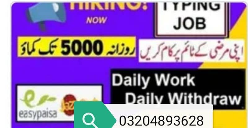 Online home based work awailaib 0