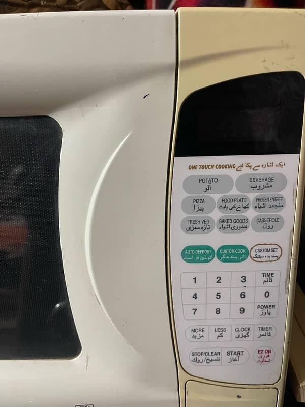 LG Microwave 1