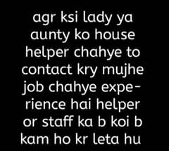 House boy ka job kar lyta ho