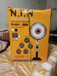 NTN infarared electric heater | N-8811