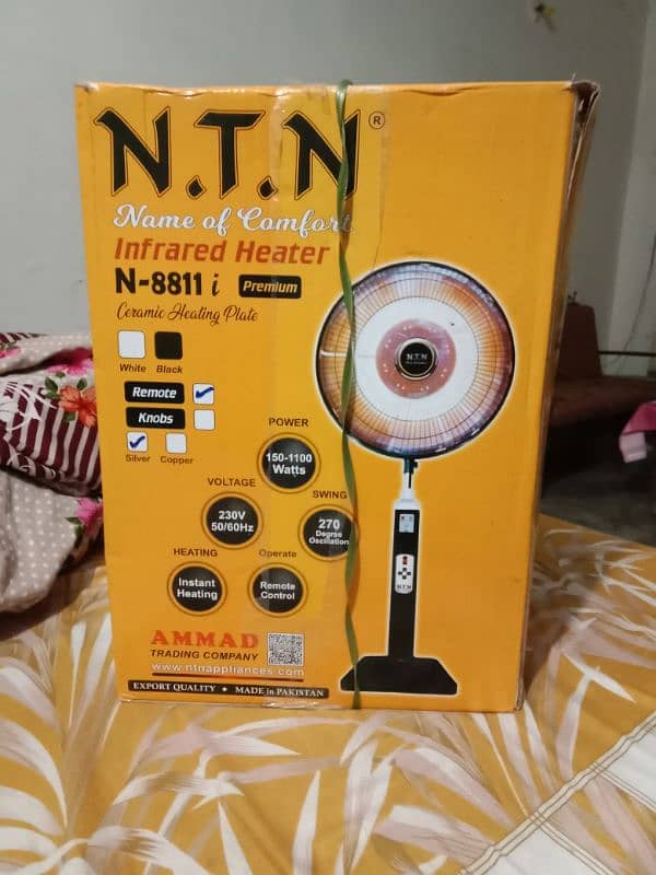 NTN infarared electric heater | N-8811 2