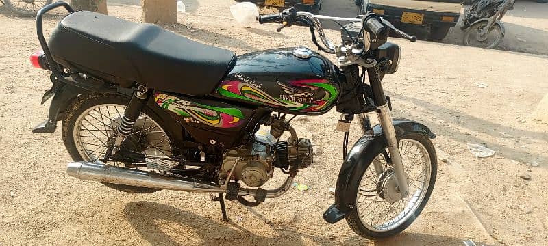 Super Power 70cc 7