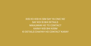 KISI KO KISI KI SIM SAY YA CNIC NO SAY KOI SI BHI DETails