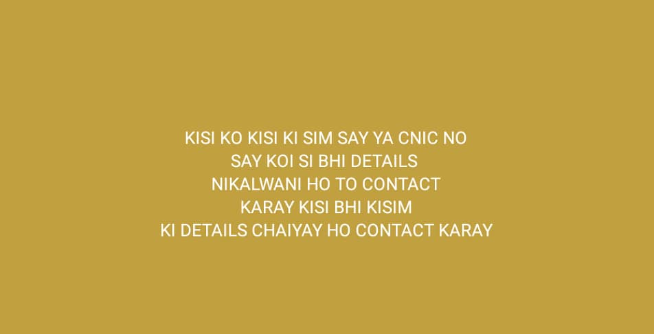 KISI KO KISI KI SIM SAY YA CNIC NO SAY KOI SI BHI DETails 0