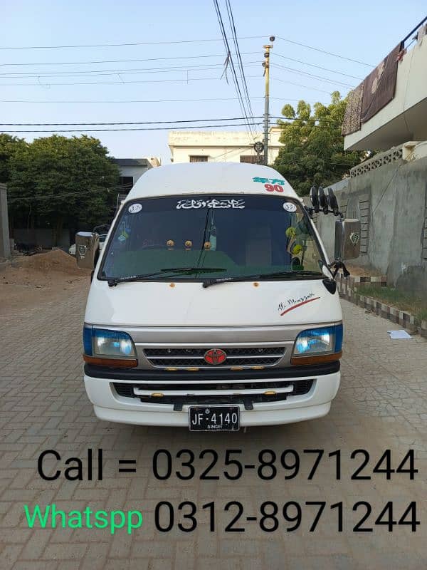 Toyota Hiace 0